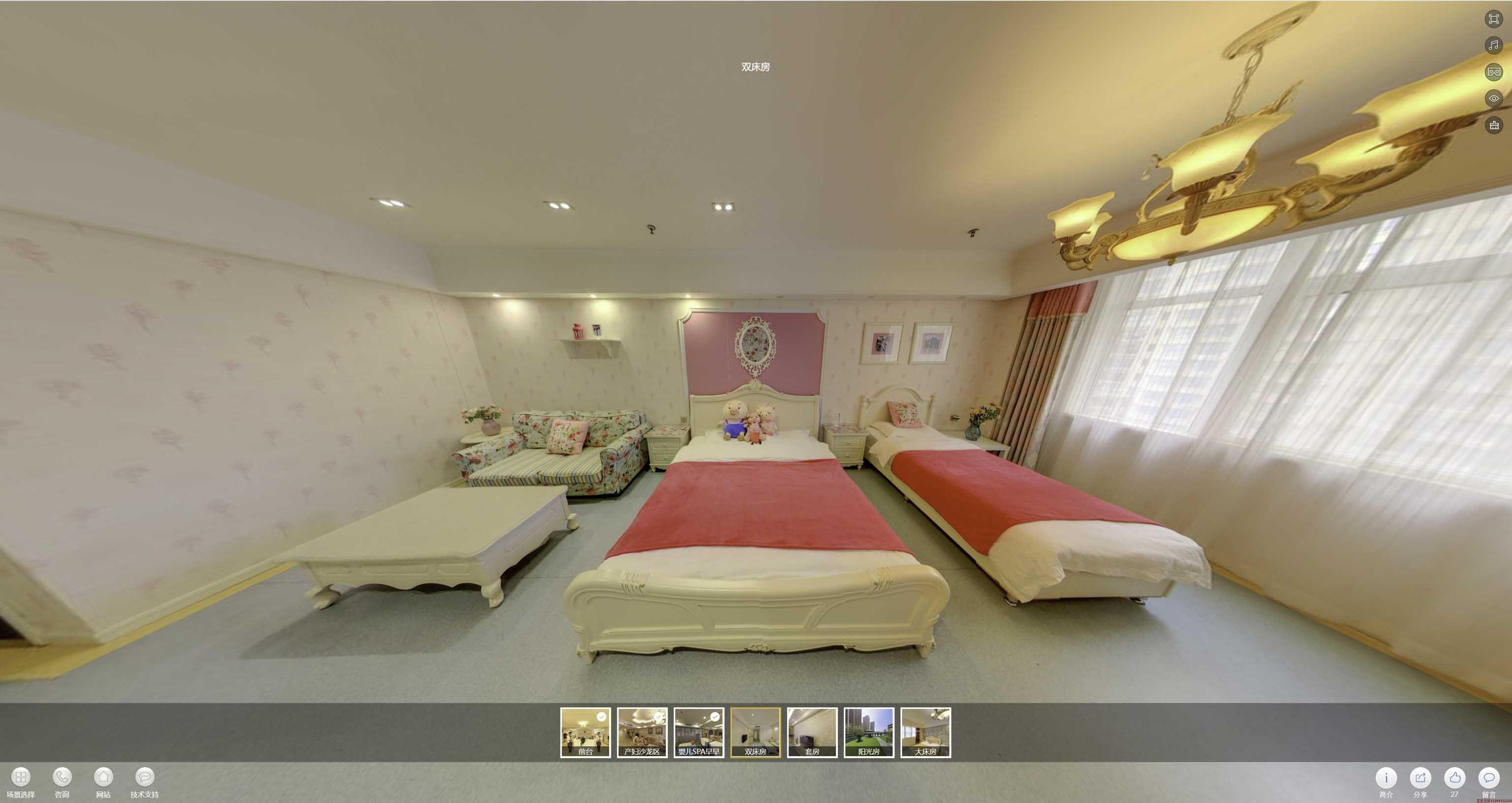 白碱滩安然月子会所720度全景展示
