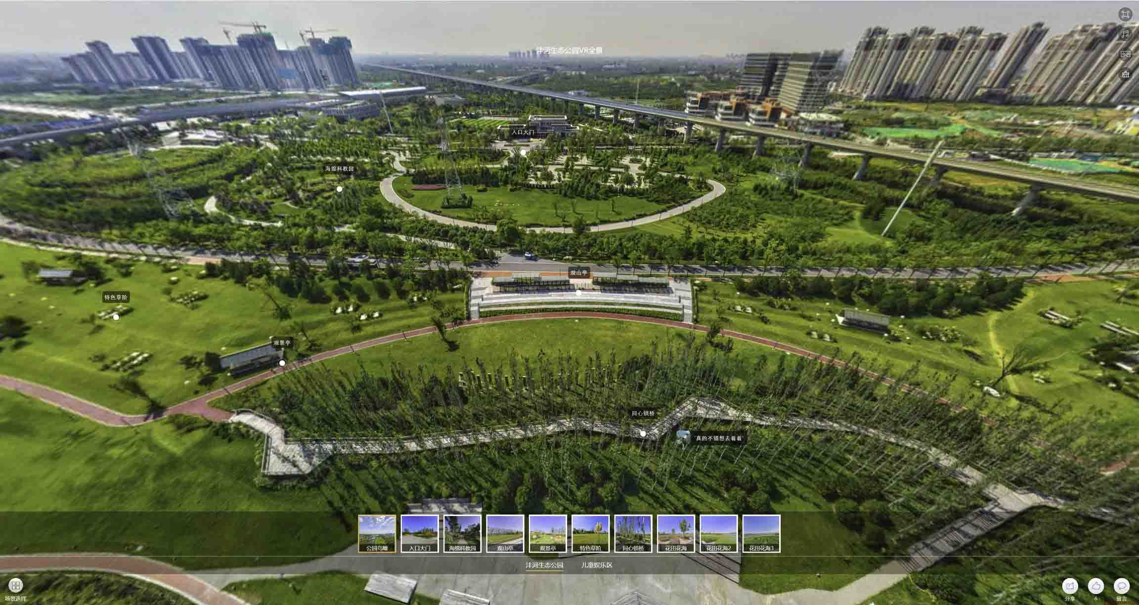 白碱滩VR全景体验：身临其境的沉浸式感受在手绘地图中的创新应用