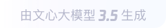 白碱滩360全景影像与AR技术的结合：为用户带来前所未有的手绘地图体验